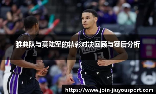 九游体育官网