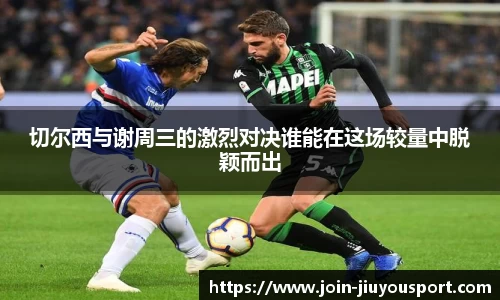 九游体育